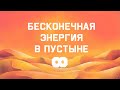 Edu: Почему мы не покроем все пустыни солнечными батареями?