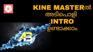 How To Make Slash Logo Reveal Intro In Kinemaster | Slash logo intro | KINEMASTER tutorail