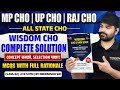 ALL STATE CHO Selection Special🔥| MP, UP, RAJ, Wisdom CHO Book Complete Solution | Class-52
