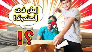 ايش في الصندوق | مهند جنن الزرافه وزعل the box