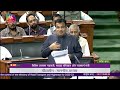 Minister Nitin Gadkari's reply on Demands for Grants under the Ministry of Road Transport & Highways