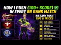HOW I PUSH 100+ SCORE IN EVERY BR RANK MATCH 🔥 | BR Rank Push Tips & Tricks