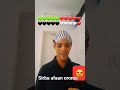 Shorts Video Sirba Afaan Oromo Music 