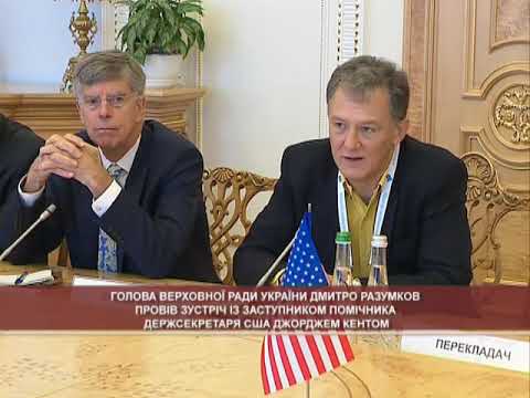 RadaTVchannel: Зустріч Голови Верховної Ради Д.Разумкова із заступником помічника держсекретаря США 14.09.2019 RadaTVchannel: Зустріч Голови Верховної Ради Д.Разумкова із заступником помічника держсекретаря США 14.09.2019