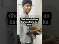 #funny #trending #explore