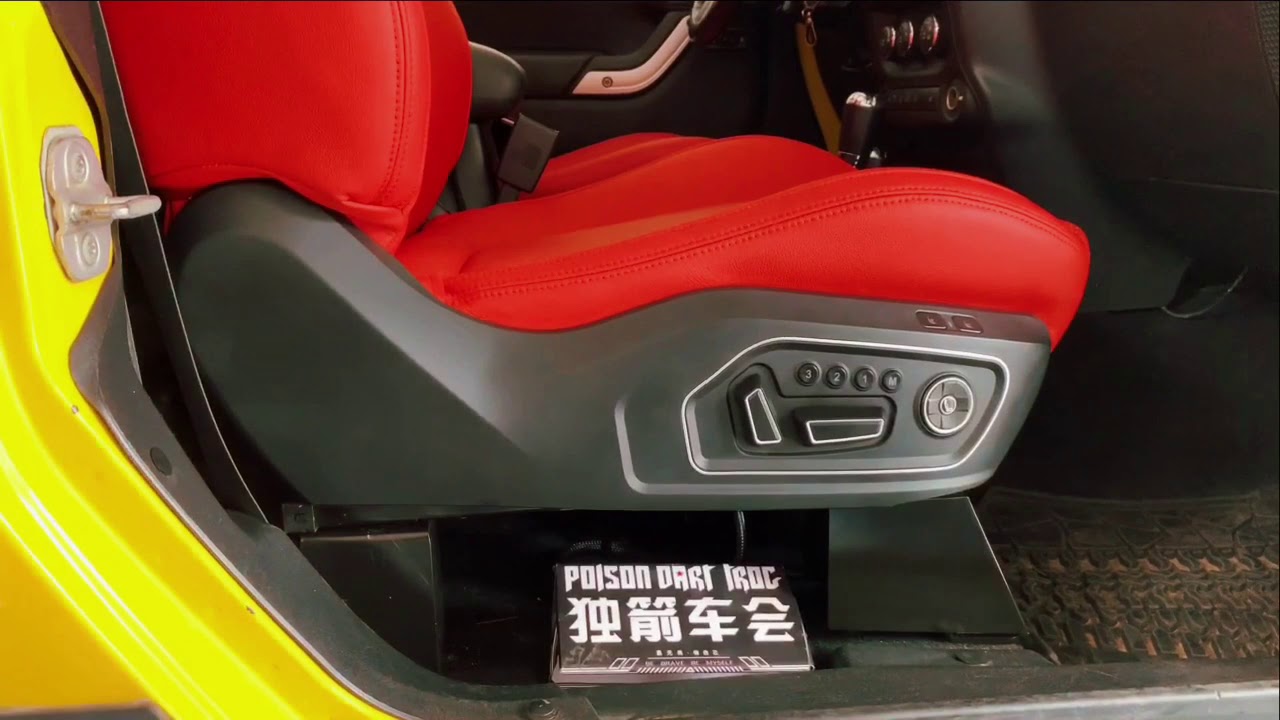 Jeep Wrangler electric seat ! Multifunctional ! - YouTube