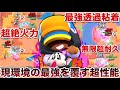 ブロスタ 覇王 レオン 使って環境を覆す超性能で敵全員煽り倒して無双してみたWWWWWWWW ブロスタ 覇王 レオン 使って環境を覆す超性能で敵全員煽り倒して無双してみたWWWWWWWW