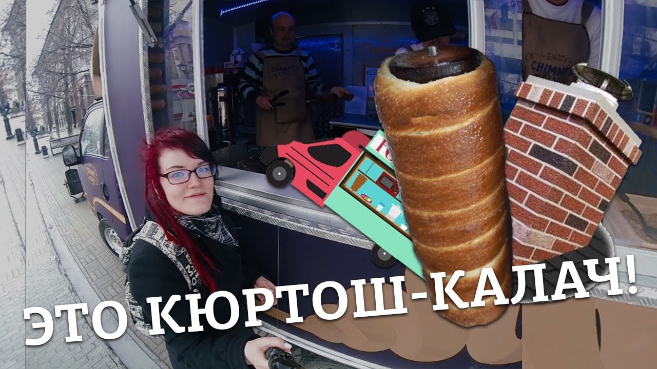Ооо нива калач