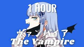 (1 HOUR) The Vampire - Cover by Lumi Celestia