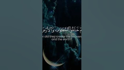 أم خلقوا من غير شئ أم هم الخالقون سورة الطور سبحان الخالق قران كريم صوت جميل ورائع ما شاء الله
