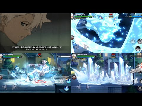 Bleach Death Realm Battle Hitsugaya Toshiro ( Fullbring ) New look Bleach Death Realm Battle Hitsugaya Toshiro ( Fullbring ) New look