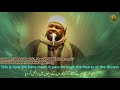 Ustad Aabdul Rashid Quran Recitation | Surah Ash Shuara | Urdu English T...