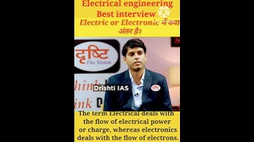 Difference between electrical and electronics! electrical engineering best interview 🙏🙏