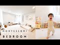 Montessori Toddler Room | Christian &amp; Bilingual Home