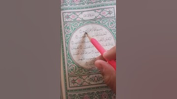 سورة الفاتحة القارئ مشاري بن راشد العفاسي