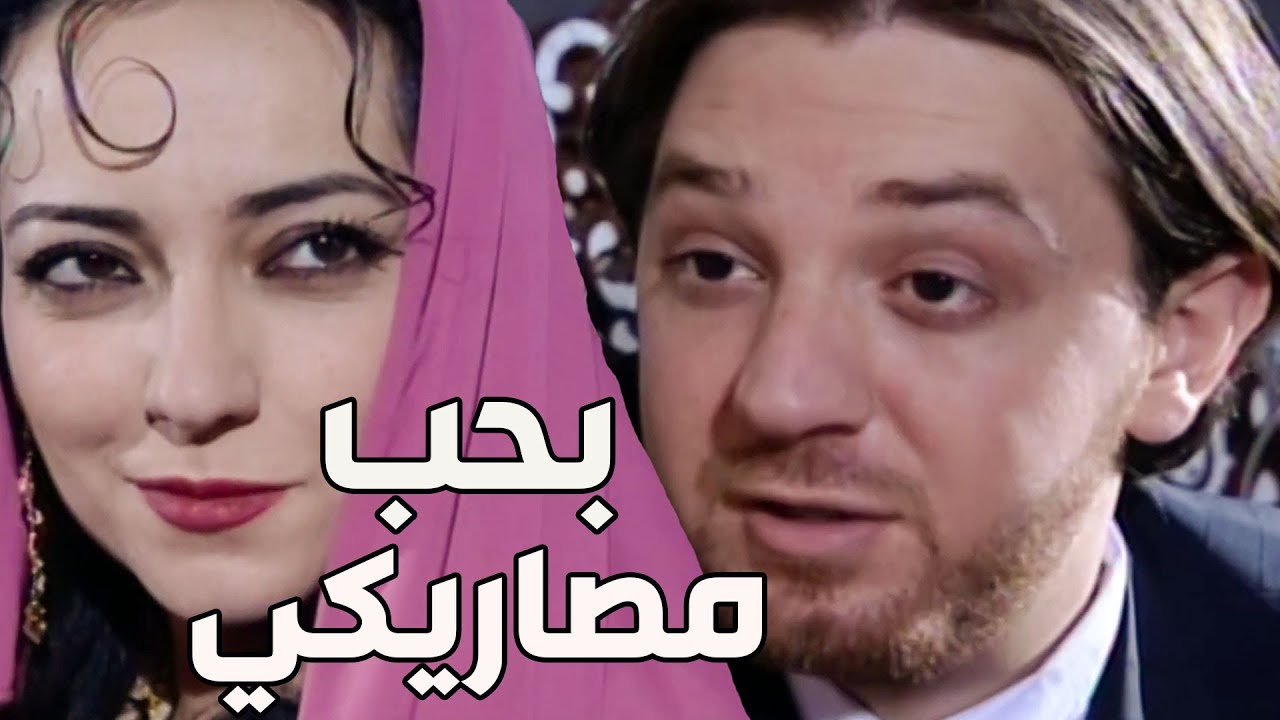 حسيبة بتتحدى شيخ البحرة وبتنقي عريس شب لقطة