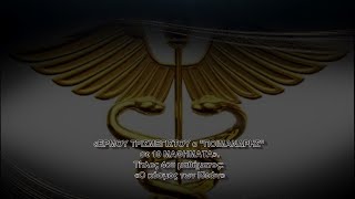 ΕΡΜΟΥ ΤΡΙΣΜΕΓΙΣΤΟΥ ο ΠΟΙΜΑΝΔΡΗΣ. Μάθημα 4ο. «Ο κόσμος των Ιδεών».Γιώργος. A. Χαραλαμπίδης.