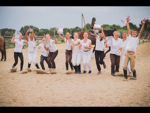 Summer camp "Wind of change" Летний лагерь «Ветер перемен»