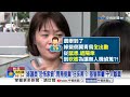 蔣萬安諷簡舒培"索資佛地魔" 基層因此"累到出車禍"?!│中視新聞 20260718