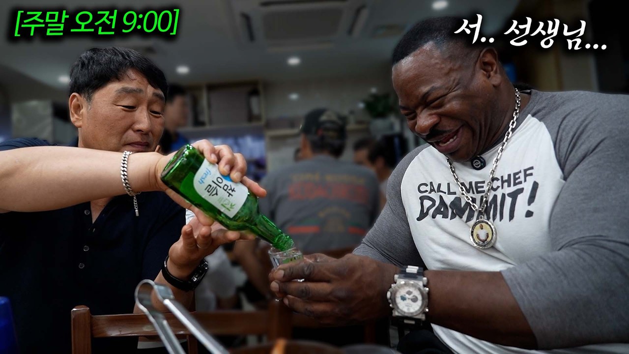 오늘 임자 제대로 만났습니다ㅋㅋㅋ 서울 3대 순대국 맛집에서 인생 첫 모닝 소주+국밥 ㅋㅋㅋㅋ