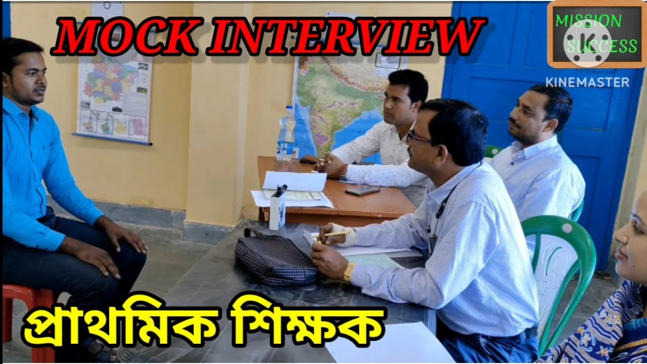 Mock Interview for Primary Teacher
 # PT 
