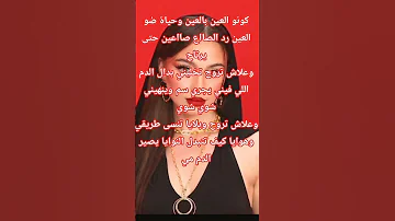 اغنية علاش مكتوبه لايك اشتراك تصميم فيديوهات بيسان اسماعيل 