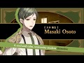 TASOKARE HOTEL - Official PV -