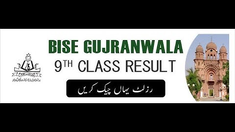 Bise Gujranwala Board 9th Class Result 2022 by Name or Roll No