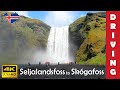 Driving in Iceland 3: From Seljalandsfoss to Skógafoss waterfall | 4K 60fps