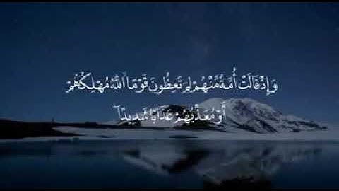 من روائع القارئ خالد المطرودي