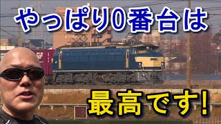 The EF66 Type 0 is the best! [Hage-Tetsu Archives #7]