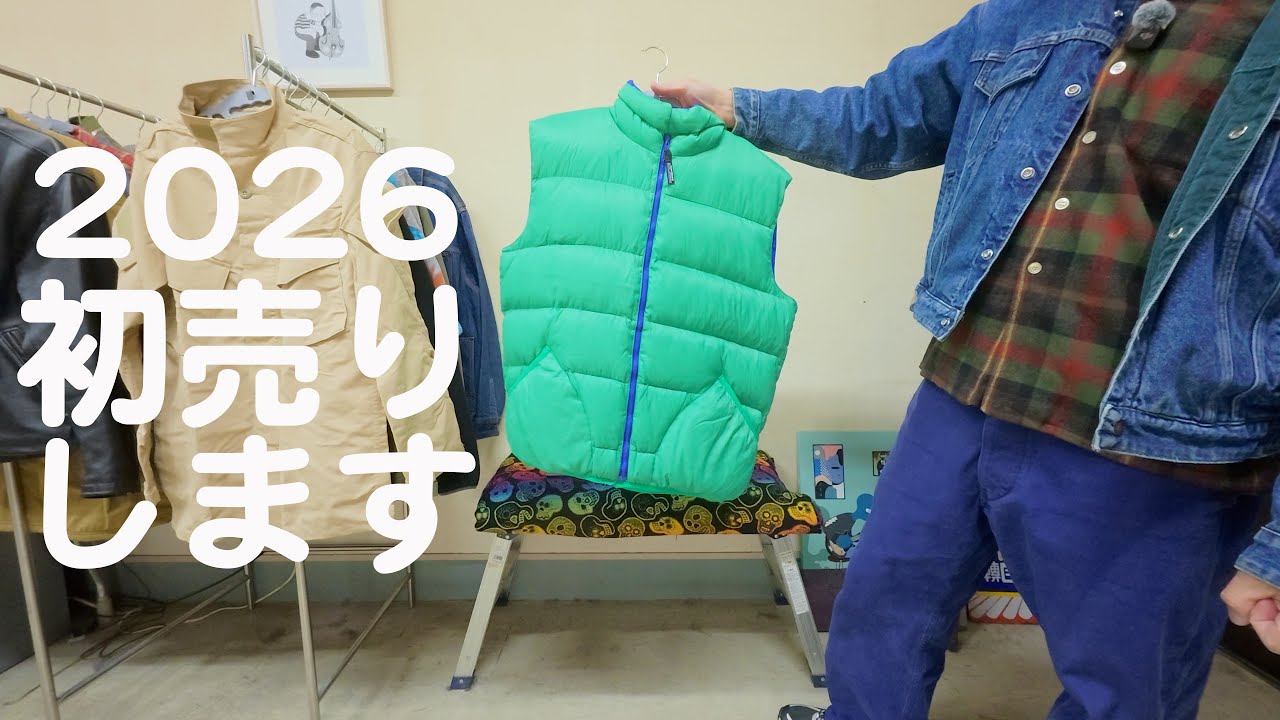 New Year's Sale 2026 [Lots of Patagonia] - YouTube