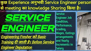 #serviceengineer #appraisals #engineeringjobs #performance #wages #increaments #serviceengineer