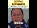 德音國小工友意外身亡