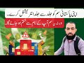 Pakistani SIM International Roaming Kaise Activate Karein? | Jazz Zong Ufone Telenor SIM Alert 2026