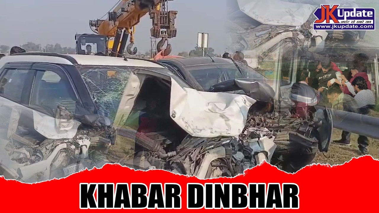 Top news of Jammu Kashmir Khabar Dinbhar 21 FEB 2026