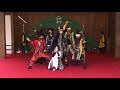 岡崎市（公式）/グレート家康公「葵」武将隊『グレート演武』