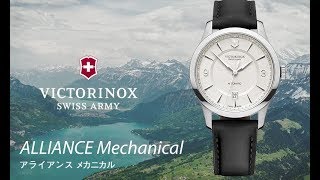 ビクトリノックススイスアーミー/アライアンス メカニカル 241871/メンズ　腕時計