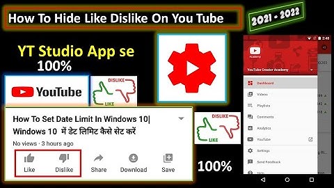 How Hide Like Dislike On YouTube Video By Using YT Studio | Yt Studio  Use Karke Like Dislike Hide