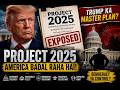 🚨 Project 2025 EXPOSED! | Trump kay Peechay Kon Hai?