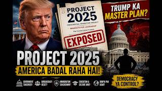 🚨 Project 2025 EXPOSED! | Trump kay Peechay Kon Hai?