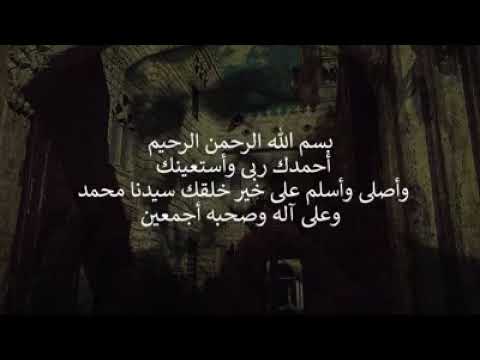 ادعيه دينيه دعاء الشعراوى