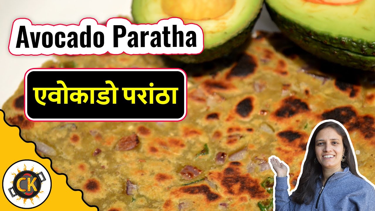 Avocado Paratha recipe | instant healthy breakfast | tasty tricks included [ tiffin box] | Chawla