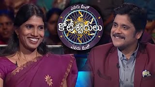 KBC Telugu | Tough Game | KBC India screenshot 5