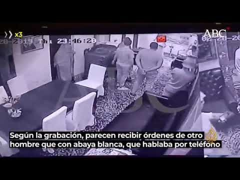 صحيفة إسبانية تكشف عن اعتقال ولي العهد السعودي لابنة عمه الأميرة بسمة بنت سعود منذ نهاية فبراير 2019 