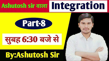 12th Maths || Integration || 17 Jun 2021 || By: Ashutosh sir