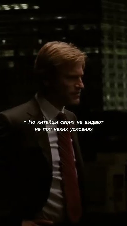 Харви Дент😎🔥#dc #харвидент #брюсуэйн #бэтмен #темныйрыцарь #brucewayne ...