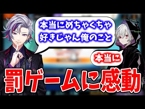 【まふまふ】罰ゲームに感動する不破っち【まふまふ生放送切り抜き/不破湊】
