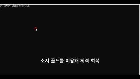 머드게임