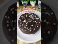 Homemade Chocolate Biscuit Cake 🍫😍. #cake #achalapnaswad #chocolatecake #shorts